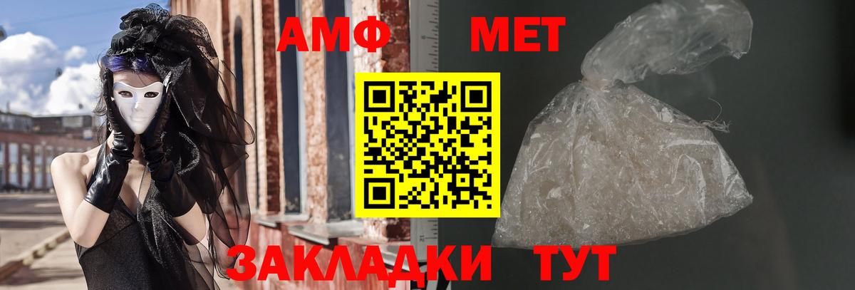 АМФ  АМФ 97%  Вход с VPN  Норильск 