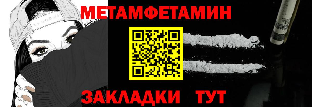 Amphetamine VHQ Норильск