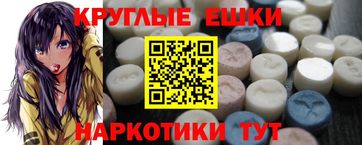 ЭКСТАЗИ Punisher Норильск