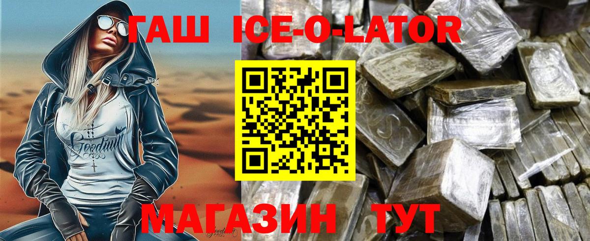 ГАШ гарик Норильск