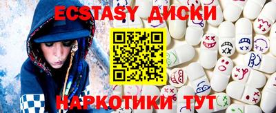 ALPHA PVP Будённовск