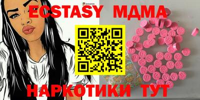 ECSTASY Бугуруслан