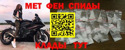 ALPHA PVP Будённовск