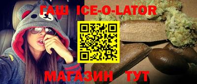 ALPHA PVP Будённовск