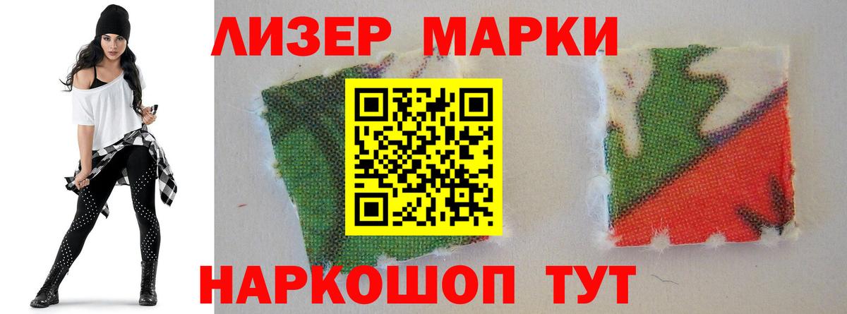 LSD-25 экстази кислота  Вход с VPN  Лсд 25 экстази кислота  Норильск 