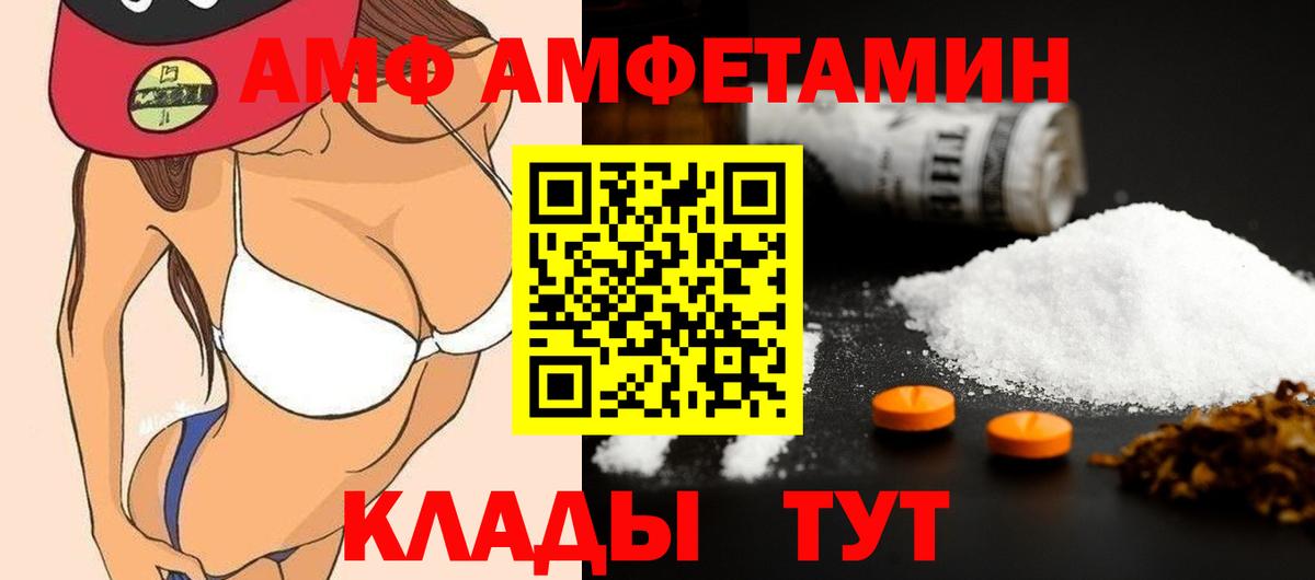 Метамфетамин мет  Вход с VPN  Метамфетамин мет  Норильск 