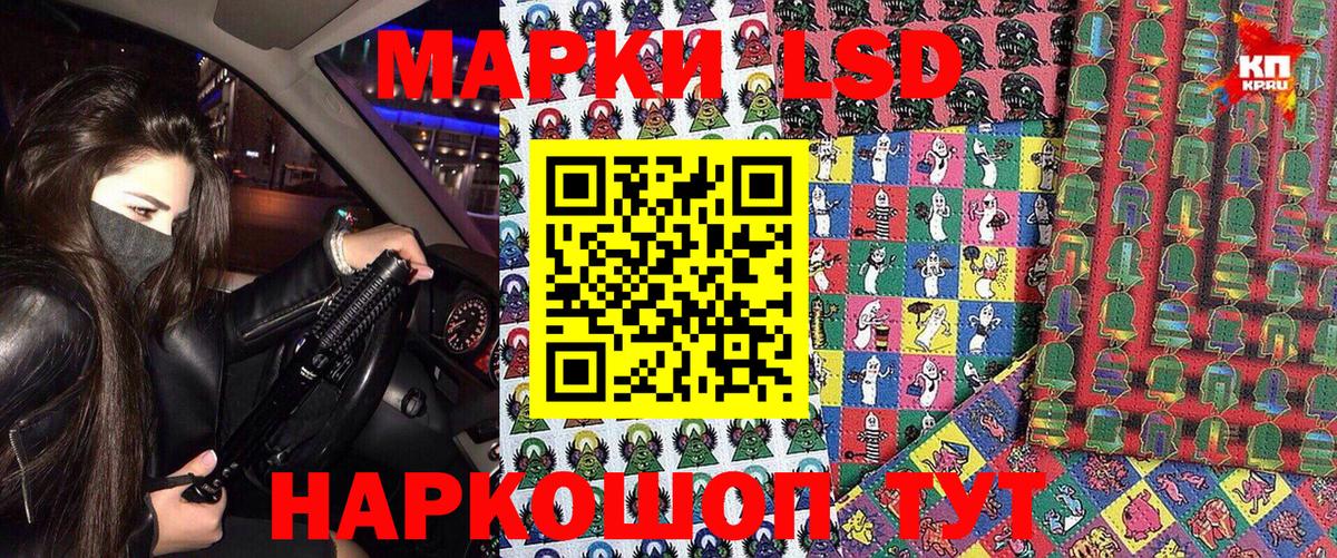 Норильск  Марки 25I-NBOMe 1500мкг  Наркотические марки  Марки 25I-NBOMe 1500мкг  Вход с VPN 