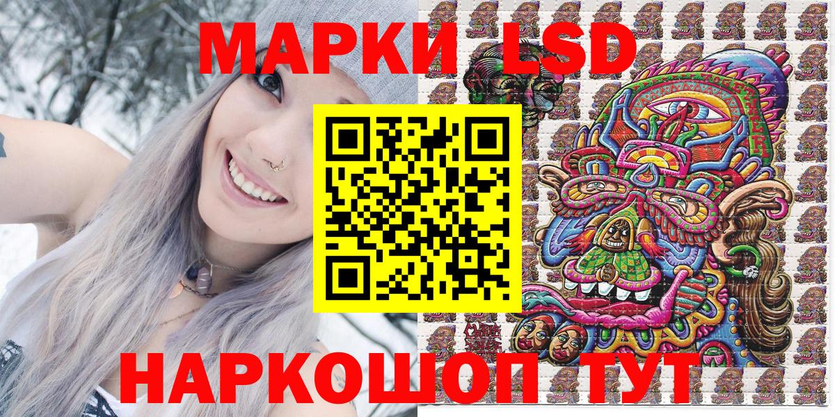 Марки NBOMe 1,8мг Норильск