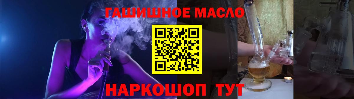 Дистиллят ТГК вейп Норильск
