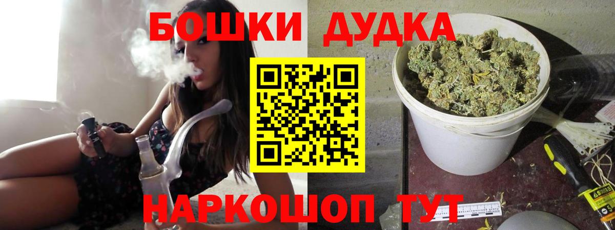 Канабис LSD WEED Норильск