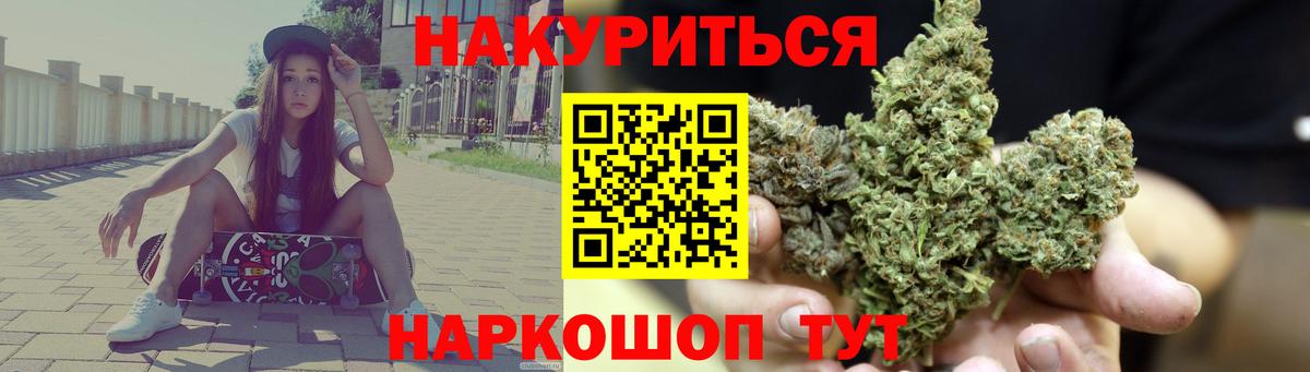 Канабис AK-47  Вход с VPN  Бошки марихуана марихуана  Норильск  Каннабис тримм 